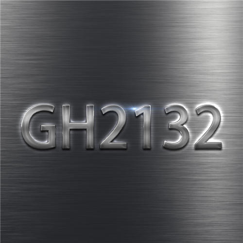 GH2132合金百科與市場(chǎng)分析