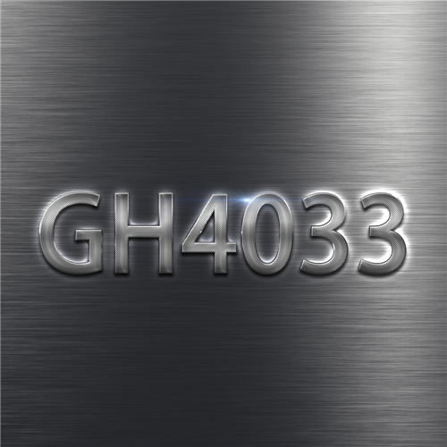 GH4033合金化學(xué)成分優(yōu)化提高其高溫強(qiáng)度和韌性