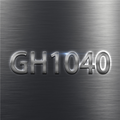 GH1040合金冷形變工藝調(diào)控對其斷裂韌性的改進(jìn)研究